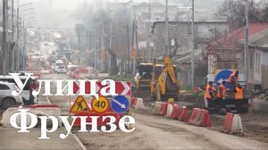 В Луганске продолжается реконструкция улицы Фрунзе