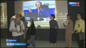 Выставку к 100-летию радио Ставрополья посетили педагоги и воспитатели