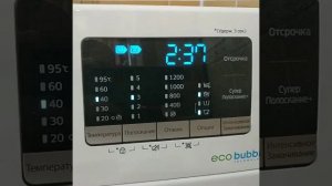 Песня про суперполоскание