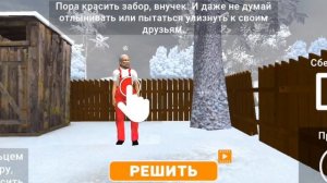Прохождение побег пацана 2 на секретную концовку, За 400 Подписчиков!!!