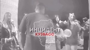 В Кемерове мужчина жёстко разогнал толпу подростков, которая устроила балаган у него под окнами