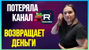 Бровченко _Потеряла канал _Возвращает деньги _Обзор _Семья Бровченко _Деревенский дневник _
