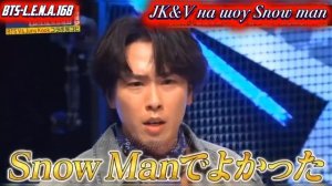 Беспощадные ВиГу. Нарезка шоу Snow man