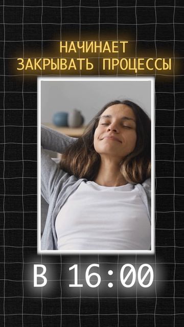 Когда лучше кушать