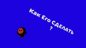 ТУТОР НА СКИН КОШМАРНОГО ЧЕЛОВЕКА В ЧИКЕН ГАНЕ!