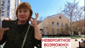 МЫ сделали это! Он жил один...