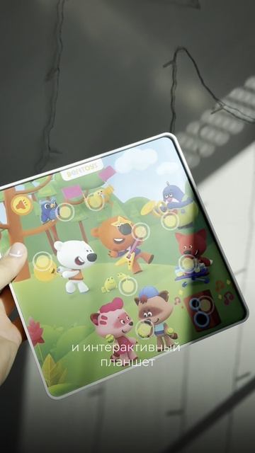 Любимые герои рядом: Кеша, Тучка и друзья