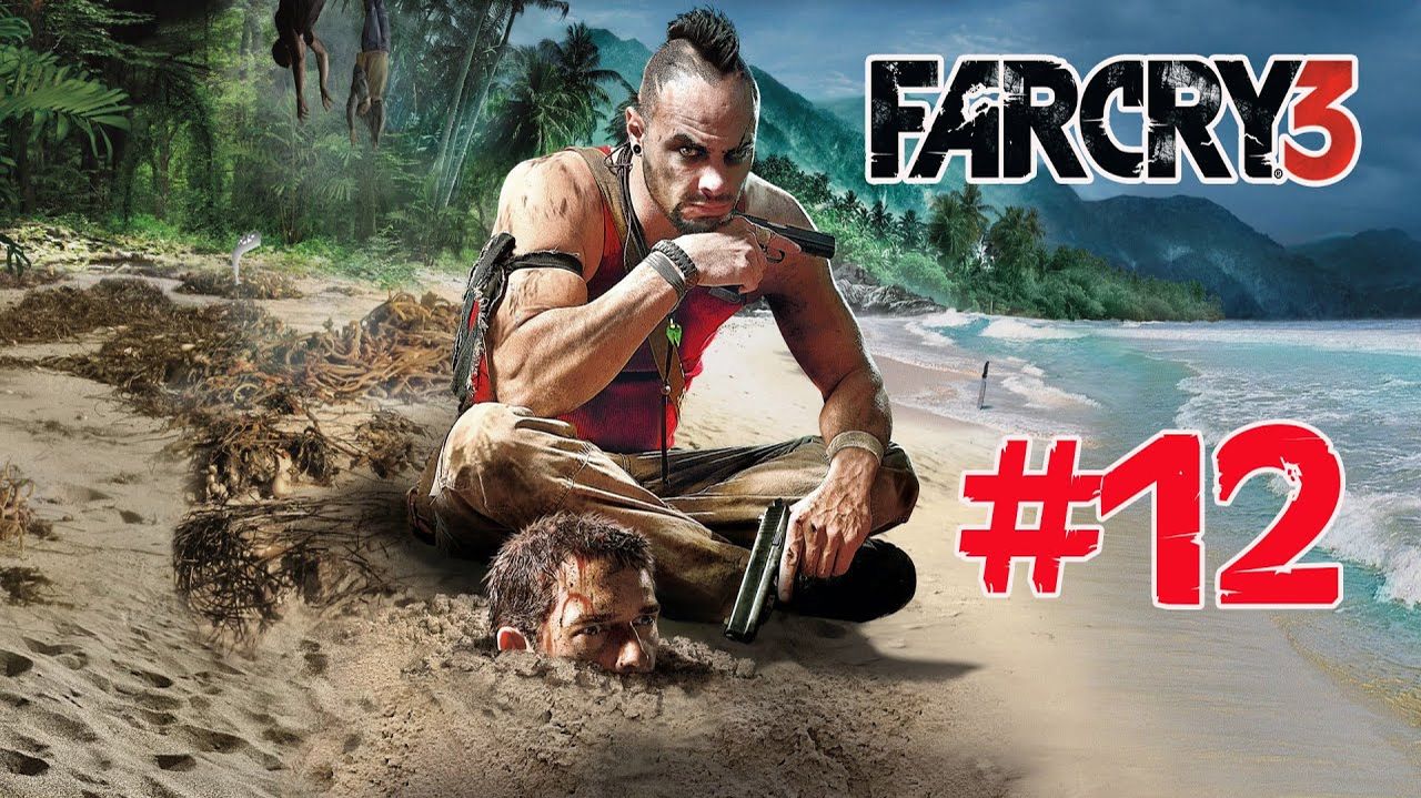 Far Cry 3 (PC)-Знакомство с Семом #12.
