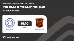 AFL 26. Premier League South. Day 3. Mechanik - Shakhtar Msk