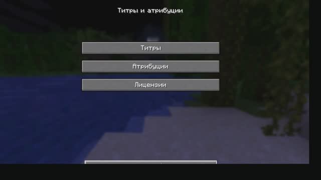 Маенкравт . minecraft .миникрафт. майнкрафт.