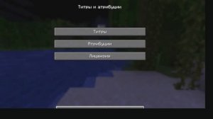 Маенкравт . minecraft .миникрафт. майнкрафт.