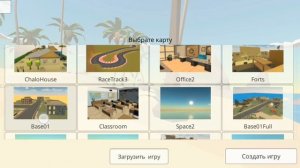 секреты обновы 5.5.0