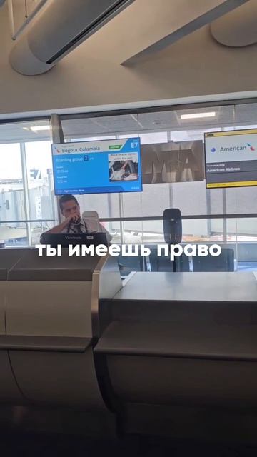 3 действия в аэропорту, если ваш рейс отменили