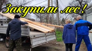 Ейск ! Вечерние приготовления, едем покупать доску и многое другое ! 04-04-2026