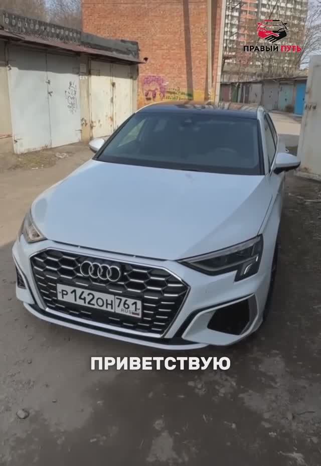 Видео отзыв от Павла из Ростовской области. Спасибо за доверие и обратную связь!