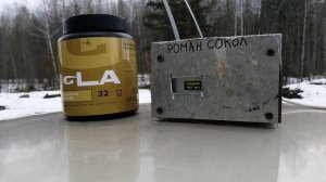 Тест Пороха IGLA 32.