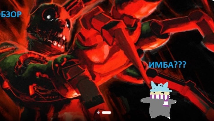 Обзор на Bite By Night