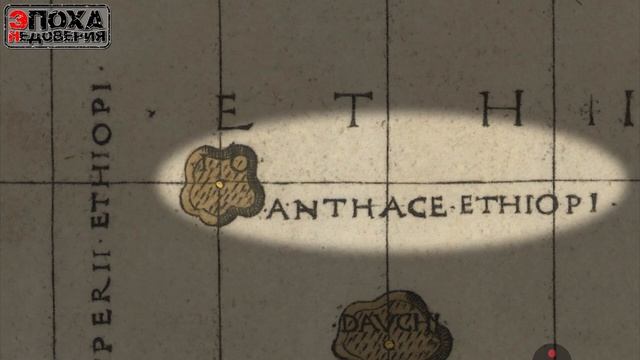 Карта Египта Зевс=Сатоны,Вавилон в городе Египта