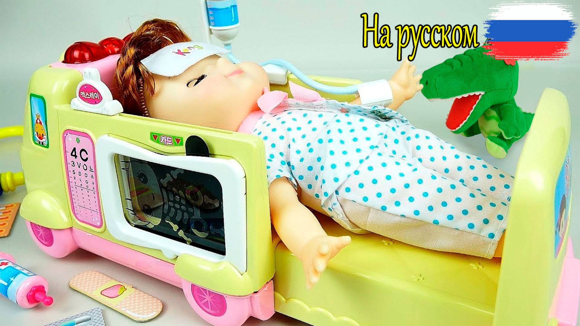 Мультики Куколка заболела Доктор Пингвинчик