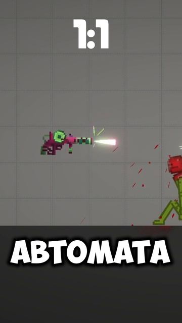 РЕЙЛГАН VS ПРОТОГАНА