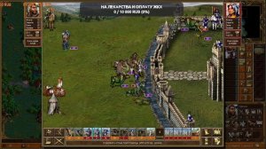 Прохождение Герои Меча и магии 3. Восстание #4.