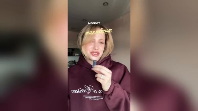 ИСТЕРИКИ ОДИНОКИХ ЖЕНЩИН 30