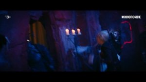 Король и Шут. Навсегда (2026) — Музыкальный клип — Кинопоиск