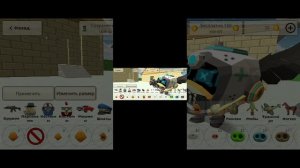 обнова 5.5.0 в чикин ган