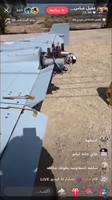 В Ираке подростки через TikTok выставили на продажу сбитый иранский дрон