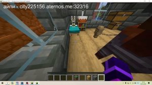 играю в майн