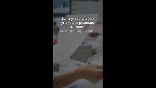 Почему нормальные специалисты месяцами без работы