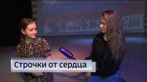 Жители Башкирии могут поддержать школьницу Полину Дудко, читающую стихи для бойцов СВО