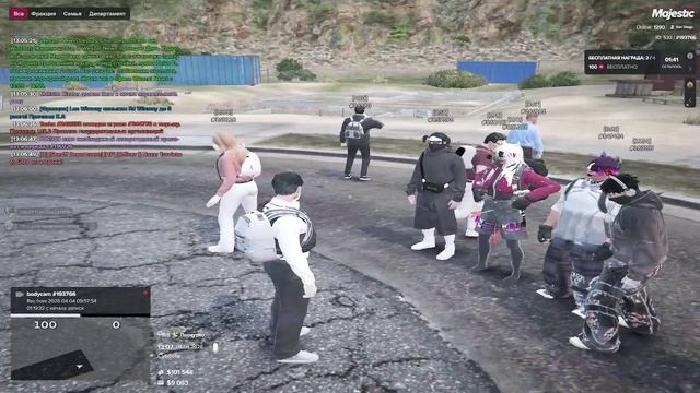 2026-04-04 13-00-05 - Trim