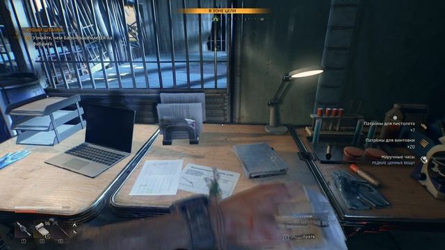 Dying Light  The Beast Новый Штамм 12