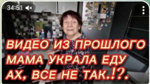 САМВЕЛ АДАМЯН, ПО ПРОСЬБАМ ЗРИТЕЛЕЙ, МАМА УКРАЛА ЕДУ, АХ ВСЕ НЕ ТАК.!?.