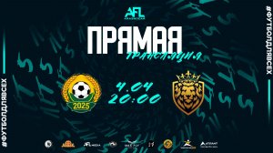 "Кубань" - "Табун" | тур 10 | Первая лига