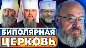 В Украине эпидемия шизофрении