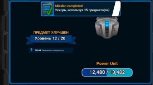 #4 Super Mechs. Разносим АРЕНУ и КАМПАНИЮ