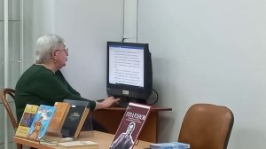 Библиотека им. Ю.Трифонова. 2 апреля 2026. Выступление Елены Яблонской, посвященное А.Платонову