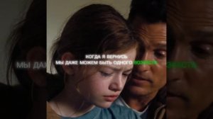 Фильм " Interstellar"