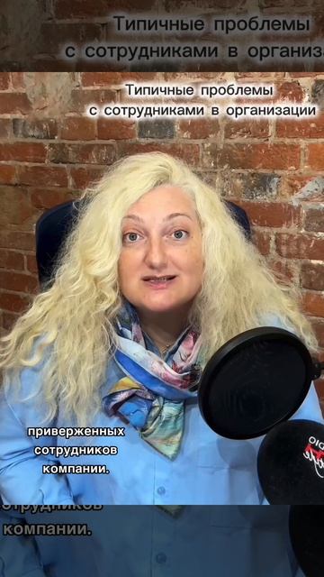 Корпоративные нормы и принципы