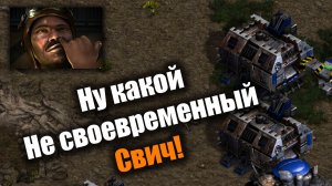 Как не надо переходить в механизацию...: Starcraft: Remastered