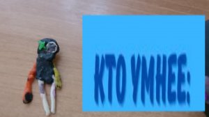 кто из домика Броуди самый умный