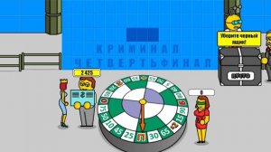 поле чудес 29 й выпуск 03.04.2026