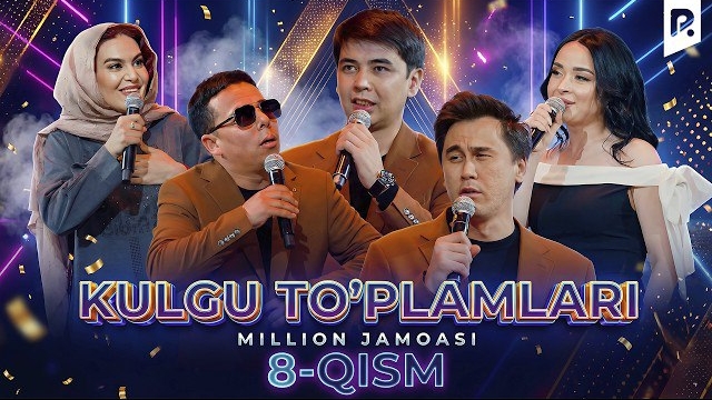🍿 Million jamoasi - Kulgu to'plamlari (8-qism)