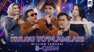 🍿 Million jamoasi - Kulgu to'plamlari (8-qism)