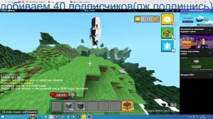 появился фанат