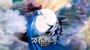 Владыка множества миров 3 Сезон 437 Серия - Превью (Аниме-Мультсериал 2021)