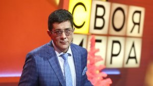 Своя игра. Выпуск от 04.04.2026