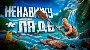 SALMON MAN VR - ПОРВЕТ ВАМ НЕРВЫ! 🐟 (Первый взгляд)